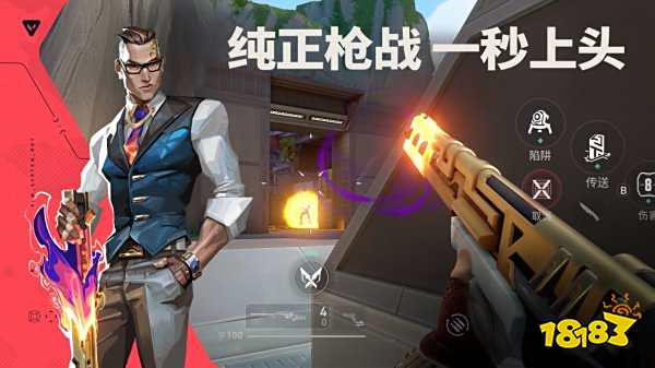 無畏契約手游官服