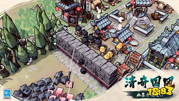 墨守孤城官方正版