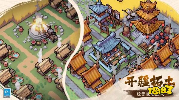 墨守孤城測試服