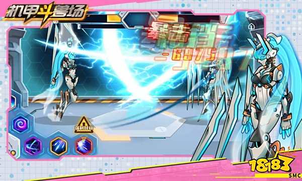 機(jī)甲斗獸場(chǎng)正版下載