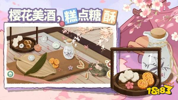 超級收納館2游戲下載