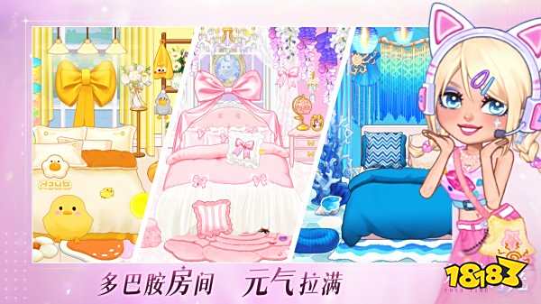 尤雅時光完整版