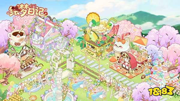 繪夢日記官方正版