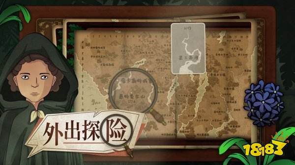 奇異園藝安卓版