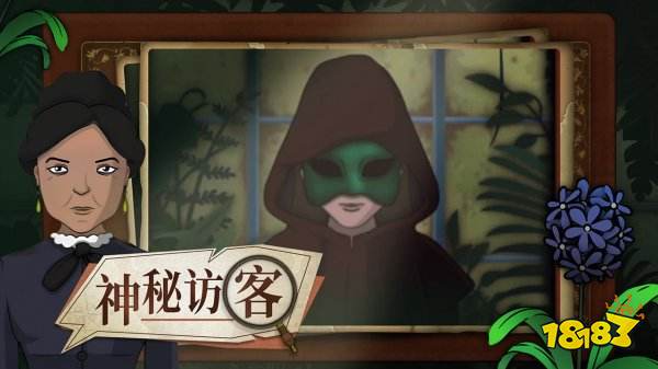 奇異園藝中文版