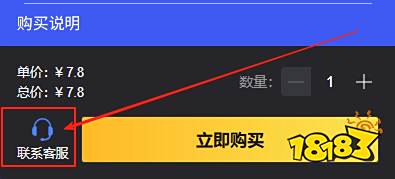 蛋仔派对安卓代充平台推荐 正规便宜白卡代充平台分享