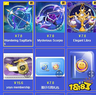 蛋仔派对安卓代充平台推荐 正规便宜白卡代充平台分享