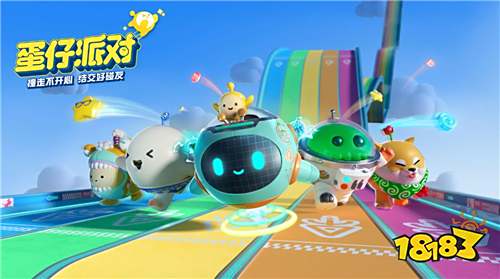 蛋仔派对安卓代充平台推荐 正规便宜白卡代充平台分享