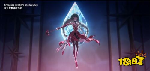 《鸣潮》限时活动