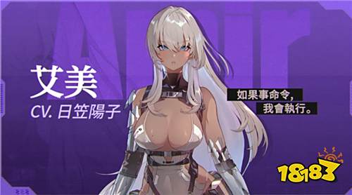 《卡厄思梦境》配音阵容公开!