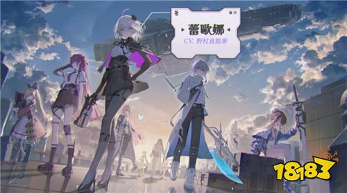 《卡厄思梦境》配音阵容公开!