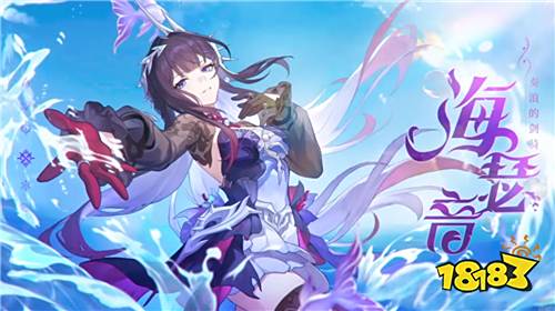 《崩坏：星穹铁道》海瑟音角色PV《海的女儿》正式公开!