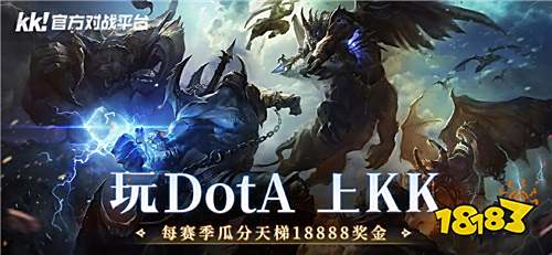 16对战平台官网入口 怎么下载dota平台