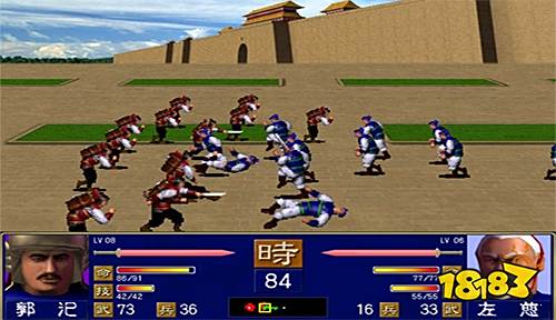 三國群英傳1經典游戲下載