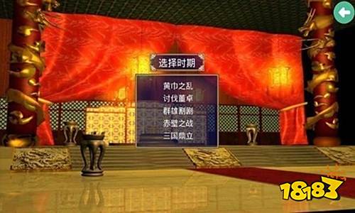 三國群英傳1經典游戲下載