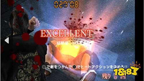 黑豹如龍新章手機版下載