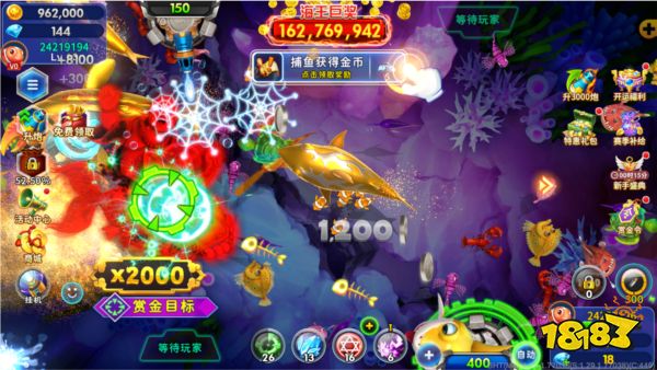 海王捕鱼酷狗渠道服