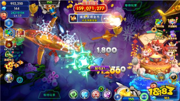 海王捕鱼暴爽最新版