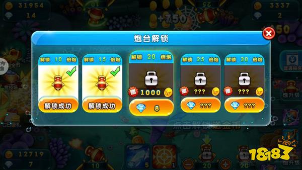 海王捕鱼暴爽最新版游戏截图11