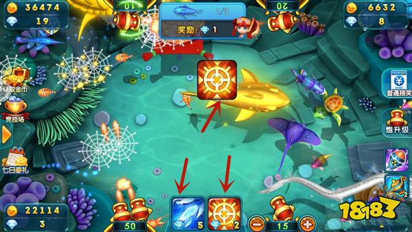 海王捕鱼暴爽最新版游戏截图13