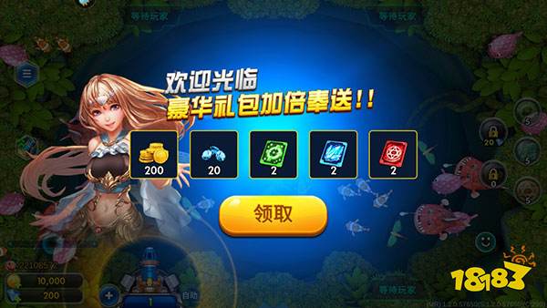 海王捕鱼搜狗最新版4