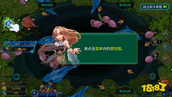 海王捕鱼搜狗最新版7