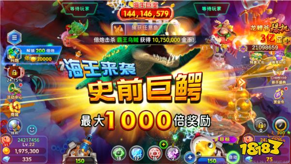 海王捕鱼搜狗最新版