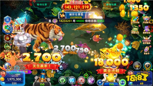 海王捕鱼华为官方正版