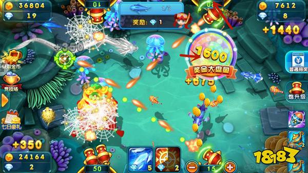 海王捕鱼攻略技巧6