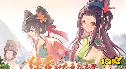 华夏绘世录角色推荐 华夏绘世录游戏攻略