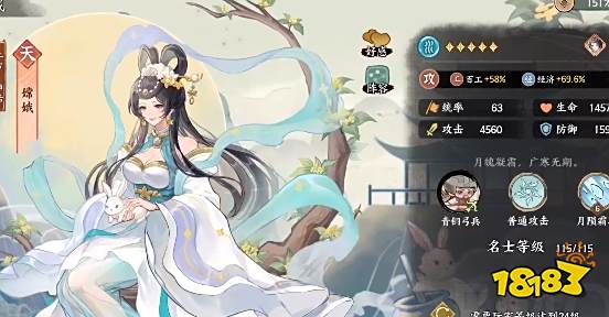 华夏绘世录角色推荐 华夏绘世录游戏攻略