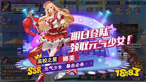 萌學(xué)園戰(zhàn)紀(jì)0.05折版