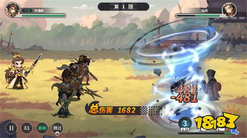 合體三國萌戰三國0.1折版