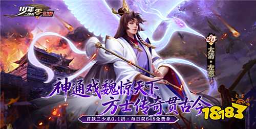 立繪精美的Q版放置三國手游推薦 登錄就送最強武將的放置三國游戲合集