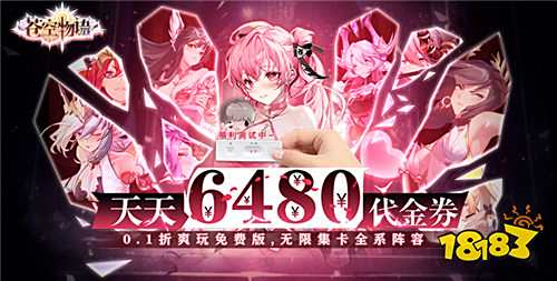 送心动女神的二次元萌系手游推荐 2025SR女神免费送的二次元游戏合集