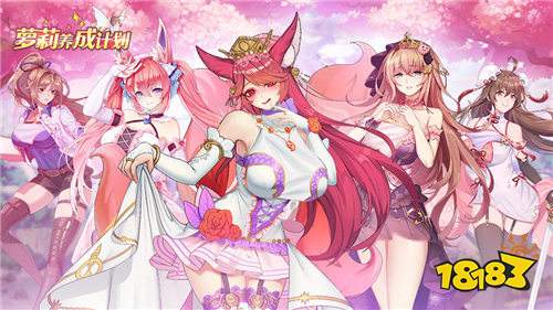 送心动女神的二次元萌系手游推荐 2025SR女神免费送的二次元游戏合集