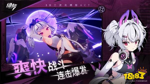 綠夢時空之聲最新版