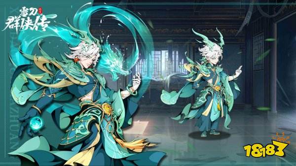 雪刀群侠传最新兑换码分享 雪刀群侠传游戏兑换码礼包一览