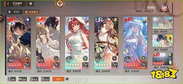 龍族卡塞爾之門安卓版下載