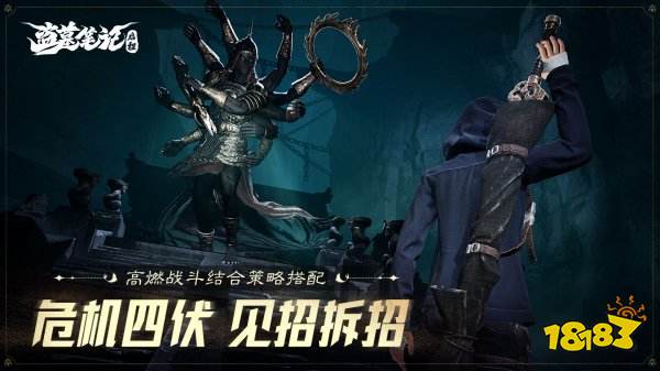 盜墓筆記啟程最新版