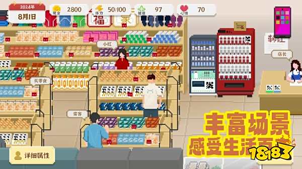 我獨(dú)自生活最新版