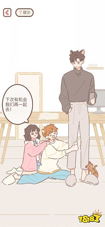 遇見你的貓游戲下載