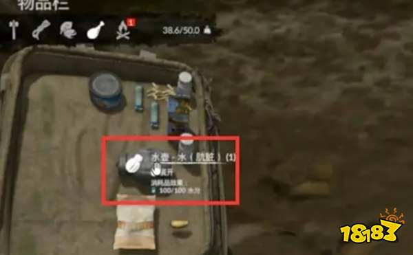 丛林地狱green hell水怎么弄干净 水弄干净的方法步骤