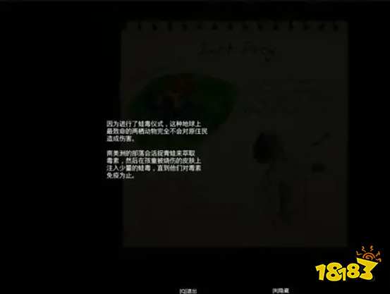 丛林地狱green hell有3个结局吗 游戏双结局详情分享