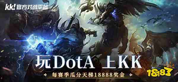16对战平台天梯 DotA天梯对战平台推荐