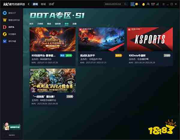 16对战平台天梯 DotA天梯对战平台推荐