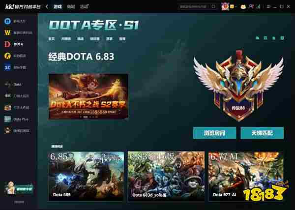 16对战平台天梯 DotA天梯对战平台推荐