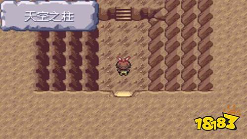 口袋妖怪究極綠寶石4小智版中文版下載