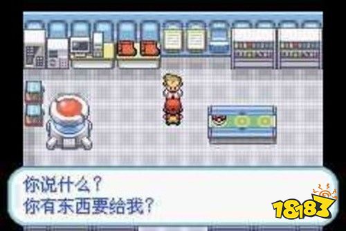 口袋妖怪梦的光点4.0金手指下载