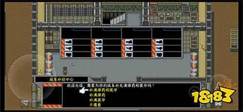 重裝機兵中文版下載
